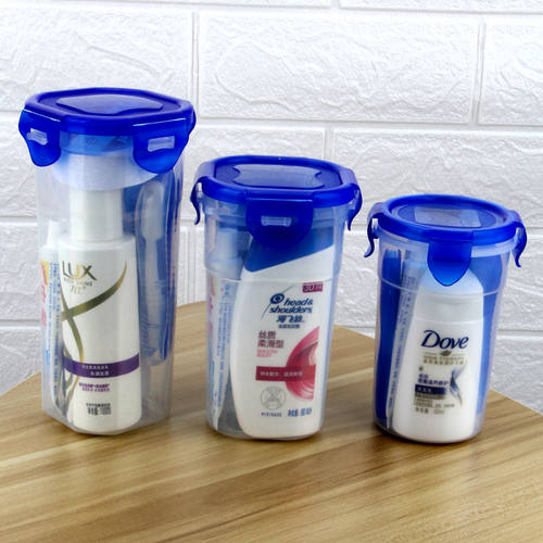 旅行装旅游小样便携出差洗漱杯