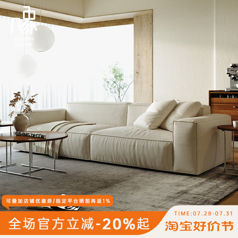 几象复古直排豆腐块沙发亚麻棉麻布艺沙发三人位可拆洗大户型客厅