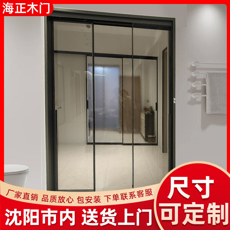 极窄边框三联动厨房门推拉门