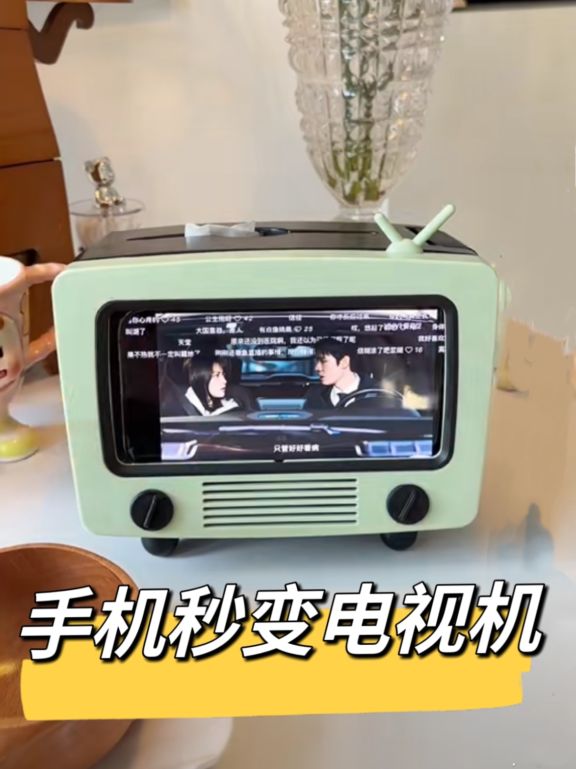 电视机纸巾盒客厅收纳桌面塑料可爱手机架多功能卫生纸盒家用创意