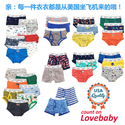 现货美国正品卡特纯棉男童内裤