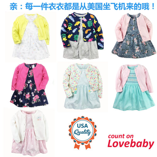 公主裙开衫套装新款正品连衣裙