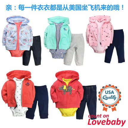 现货美国carters卡特春秋纯棉宝宝套装上衣哈衣长裤三件套
