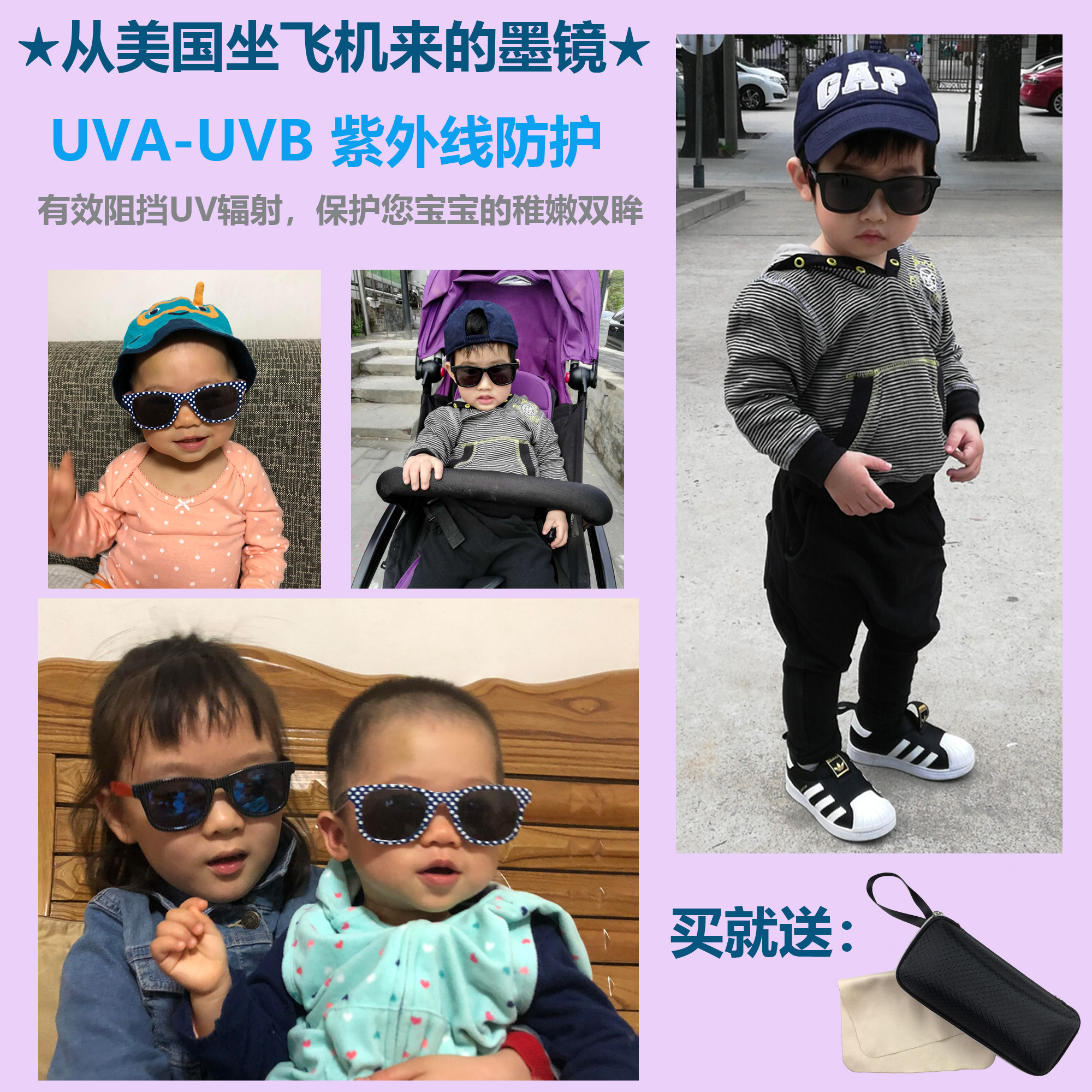美国正品卡特Carters儿童防紫外线太阳镜男女童婴幼儿墨镜太阳镜