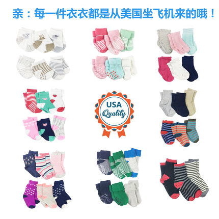 美国carter's卡特正品棉质袜子新生儿小童中童carters