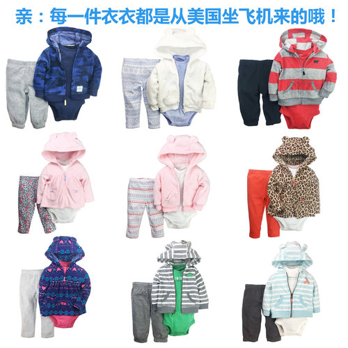 美国正品秋款三件套装外套