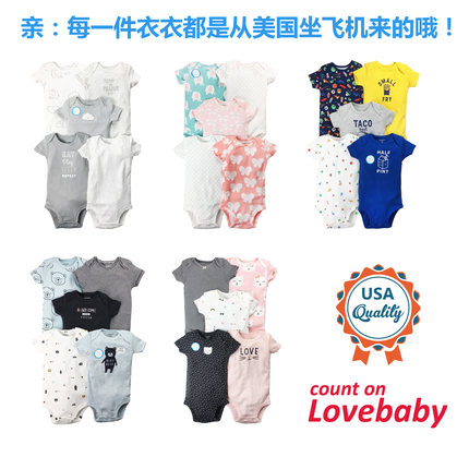 现货美国卡特carters正品宝宝婴儿纯棉短袖哈衣包屁衣拆单卖