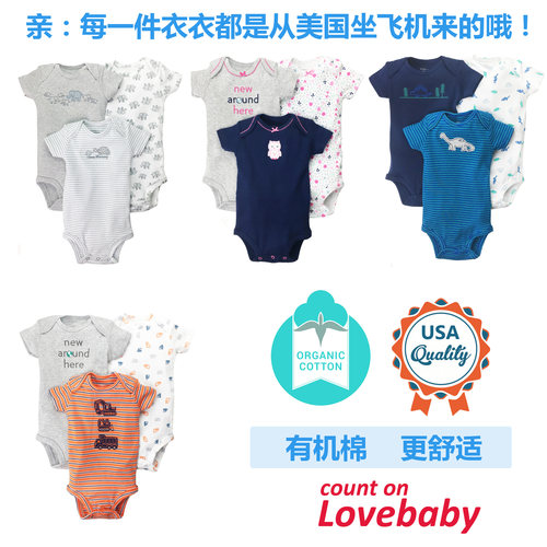 美国婴儿有机棉短袖哈衣