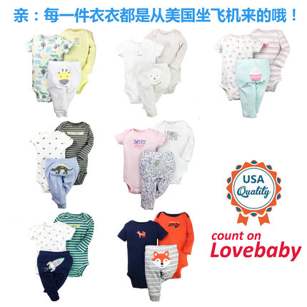 美国正品carters卡特正品纯棉春秋男女宝哈衣裤子三件套装