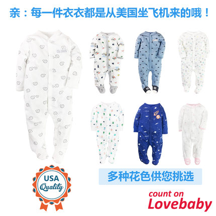 美国正品Carters卡特正品男女宝全棉长袖连体衣/爬服