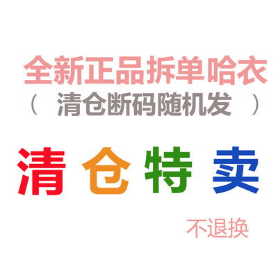 清仓正品纯棉连体衣包屁衣哈衣