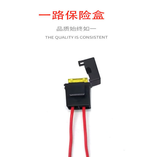 直销名港直流电带线1路保险丝盒