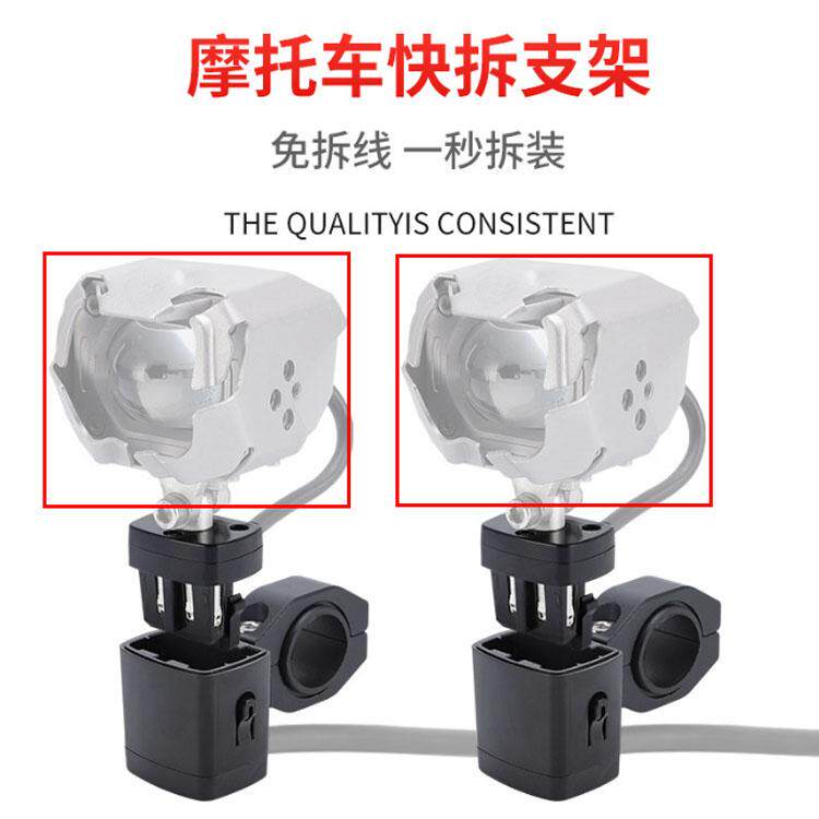 未来款式摩托车快拆支架 车摩托车车灯固定管夹 车灯改装管夹支架
