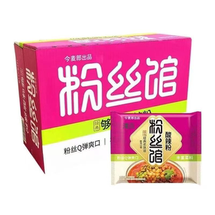 清真今麦郎光华食品粉丝馆桶装酸辣粉整箱12桶装细粉丝速食冲泡型