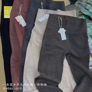 无缝美体保暖秋裤805秋冬新款高腰收腹提臀内搭绵羊毛打底裤外穿