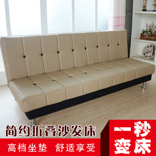 新品 租房可折叠沙发床两用多功能客厅简易懒人三人1.8米PU皮革小