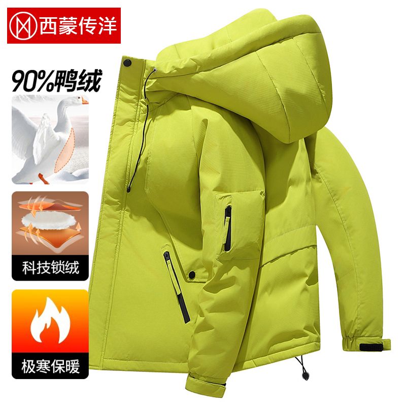 加厚工装羽绒服男款冬季新款潮流短款保暖冬装鸭绒外套男