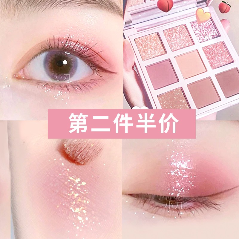 眼影盘大地色珠光小众品牌多色