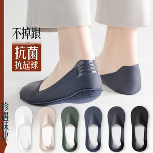 诸暨春夏袜子男船袜100%棉硅胶安全抗菌防滑抗起球隐形袜短袜