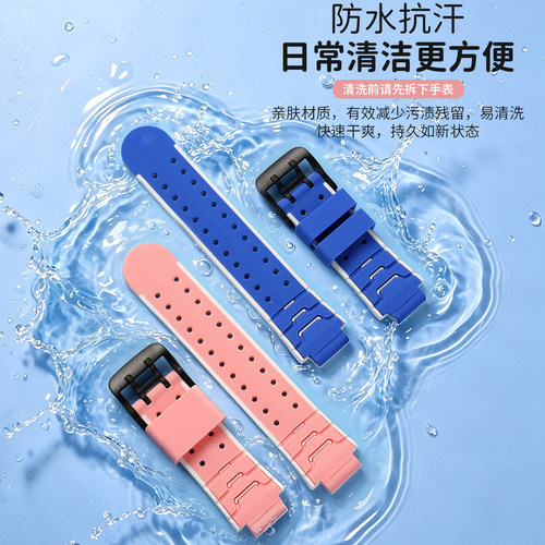 小天才电话手表Z3D3腕带