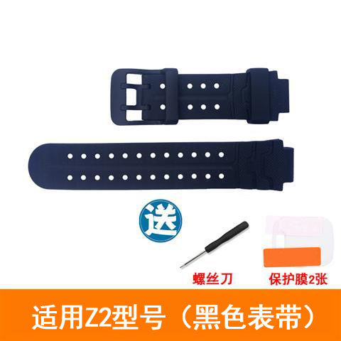 小天才电话底座表带Y03蓝款