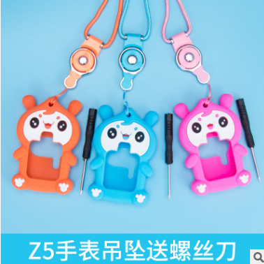 适用于小天才天才兔吊坠套挂绳电话手表y01s y02 y01a y03 z2 z5