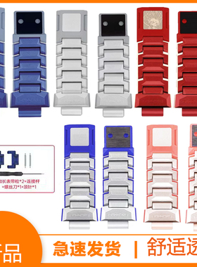 适用小天才电话手表Z11磁扣闪扣款原表带加长z8/9/Z10/Z7手链加长