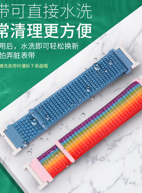 适用小天才二代手表表带保护壳套挂脖绳吊坠Y02表带尼龙表带Y01S