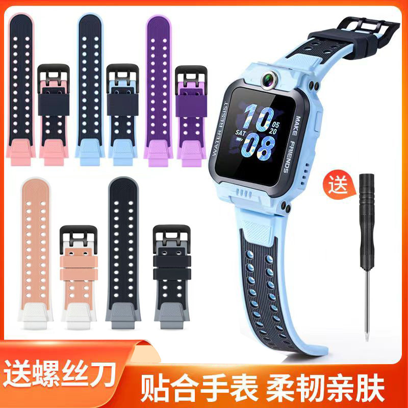 小天才巅峰版充电线钢化膜手表Z6