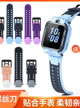 小天才儿童电话手表Z6A/Z6S/Z6P/Z6巅峰版充电线钢化膜Z6/W1818AC