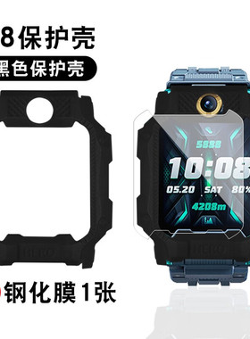 适用小天才电话手表防摔套Z9/Z8A/Z7/Z6/Z5AQ换色保护软硬壳边框