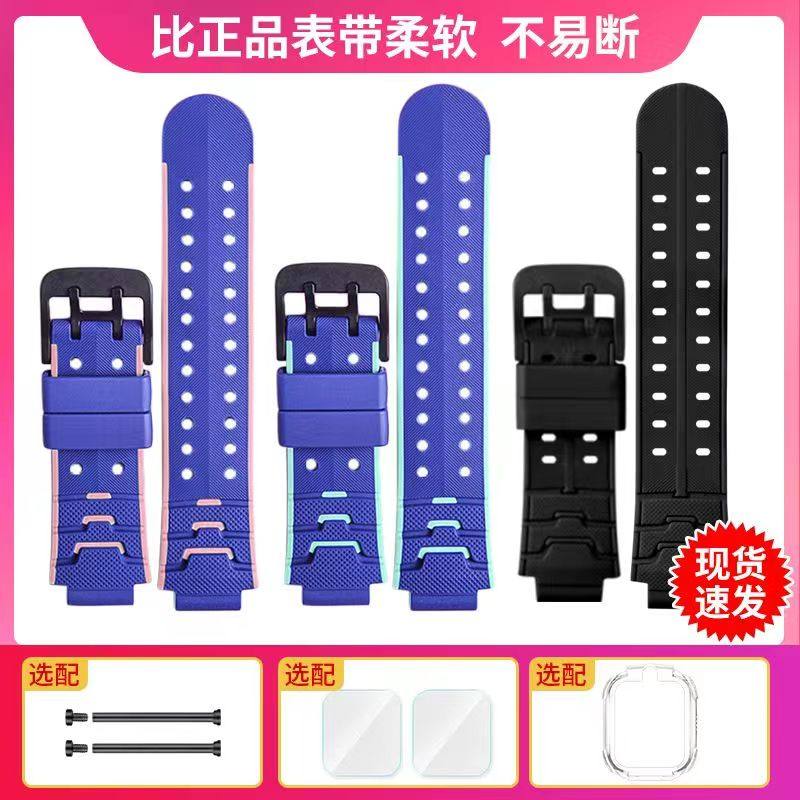 小天才电话手表表带螺丝表链Z8