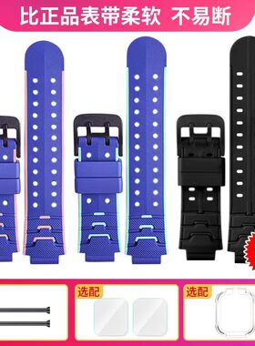 适用小天才电话手表D2A表带生耳卡针轴D3S/z3/Z1/z2/z5螺丝表链Z8