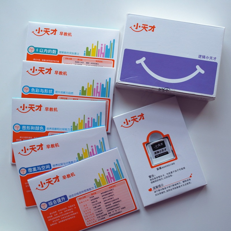 K密小天才卡片套装升级逻辑玩具