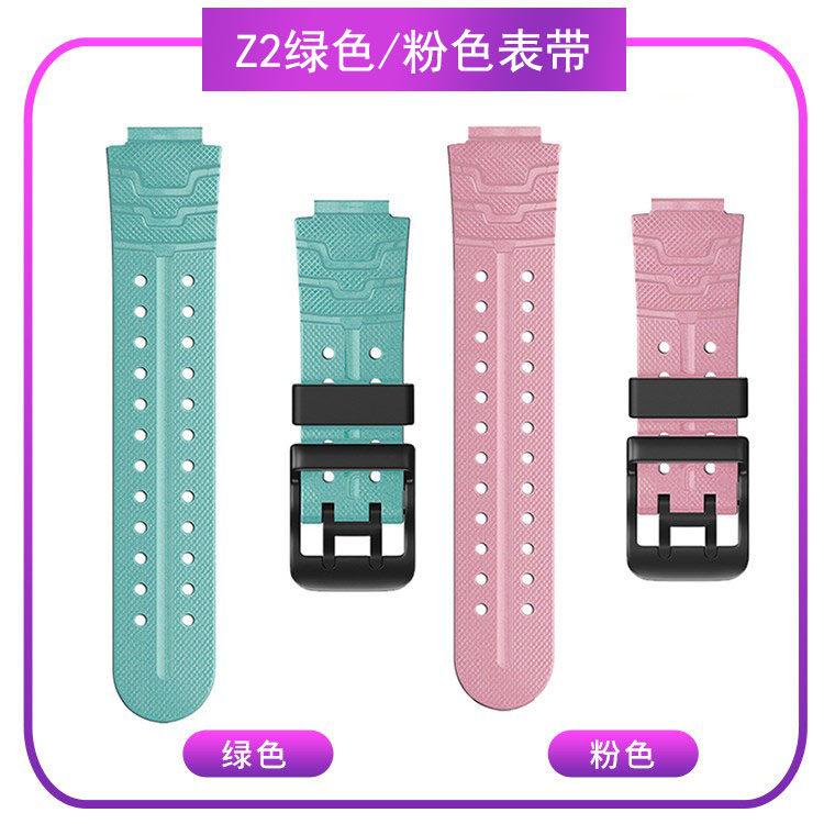 表链小天才充电线表带