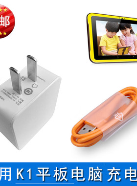 适用小天才K1充电器k2平板电脑学习机充电线充电器5V套装支架皮套