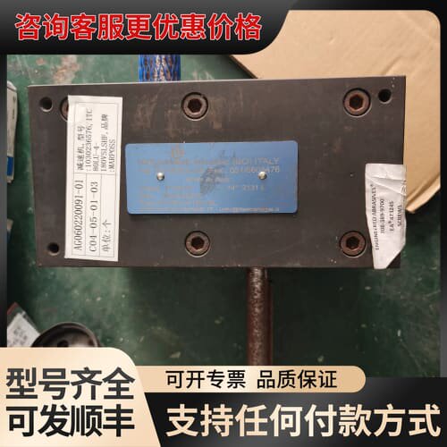 议价意大利ITALCAMME ITC 80IU-4-180 VS可维修