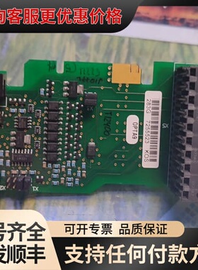 议价VACON变频器板卡OPTA9 成色如图 端子后配的可维修