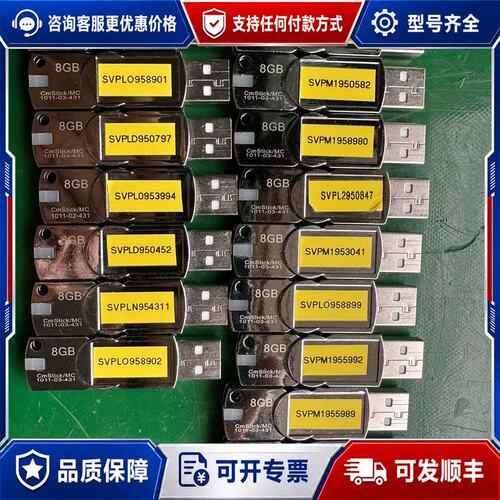 议价威步WIBU西门子IPC427D带RTX工控机随机大容量加密可维修