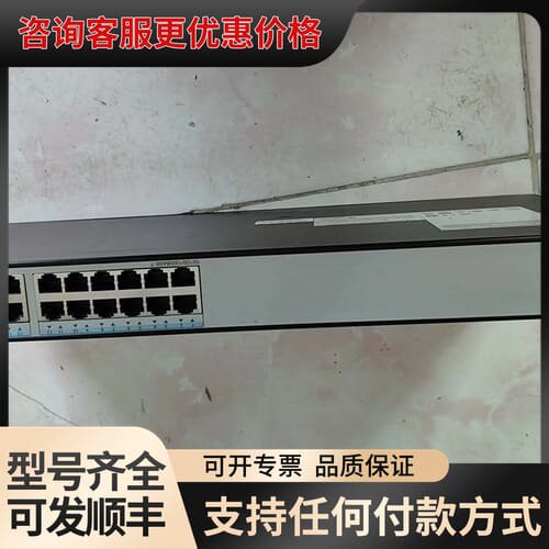 议价S1700-24GR，交换机，图片是实物图，24口，可维修