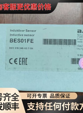 议价巴鲁夫BNS028J BNS 819-B03-D12-61-可维修