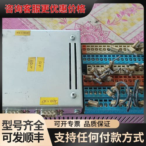 议价PC一Basis l/O Digital 24VDC可维修
