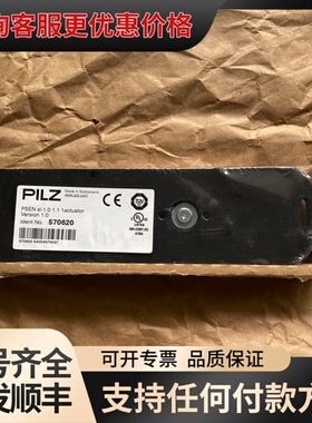 议价PILZ皮尔滋 570620 570520 议价可维修