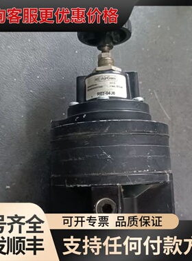 议价Aircom R03-04J6减压阀可维修