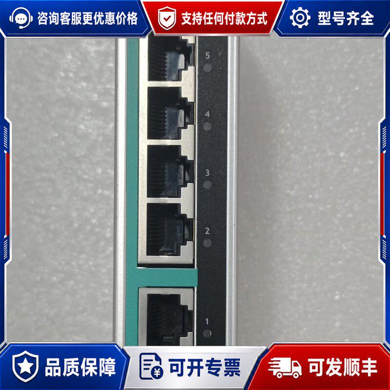 议价摩莎交换机+EDS-205连接器