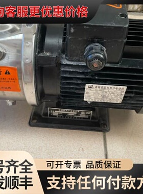 议价南方轻型卧式多级离心泵 型号：CHL2-60LSWSC可维修
