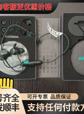 议价国行AKG N200A可维修