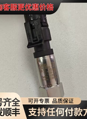 议价卡乐传感器SPKT0031C0+连接线可维修