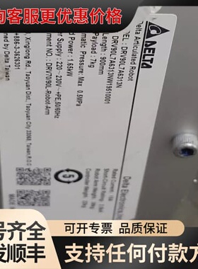 议价台达机器人，DRV90L7A6313N ，可维修