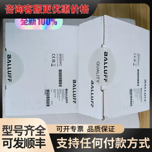 议价巴鲁夫IO-Link模块可维修